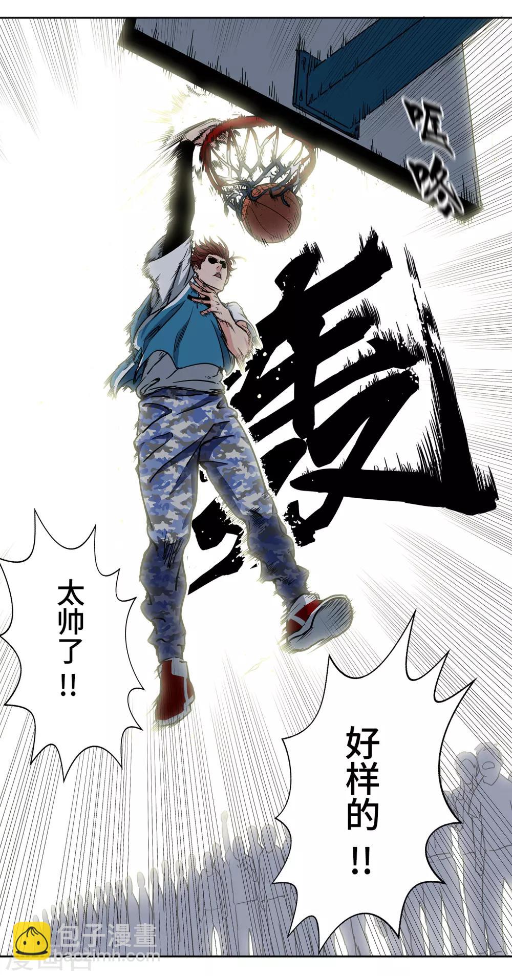 第43话 战魂起！-第46话