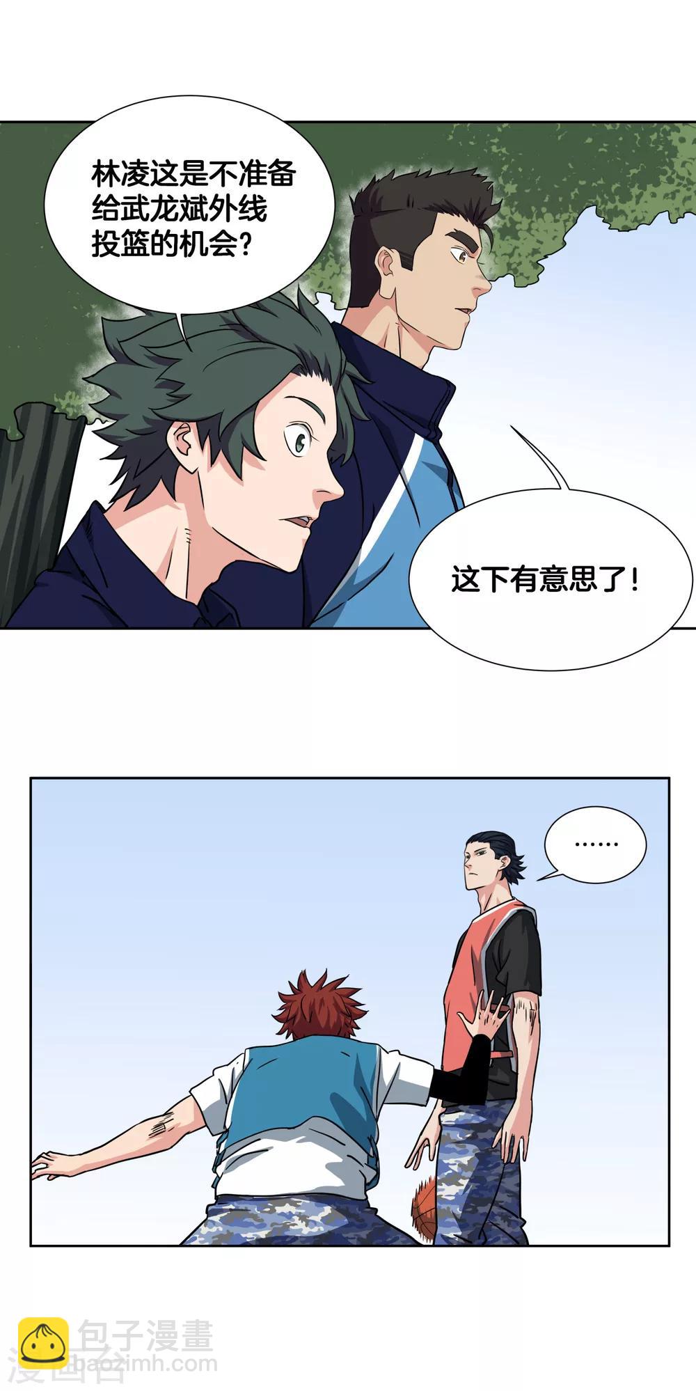 第45话 最后一球-第48话