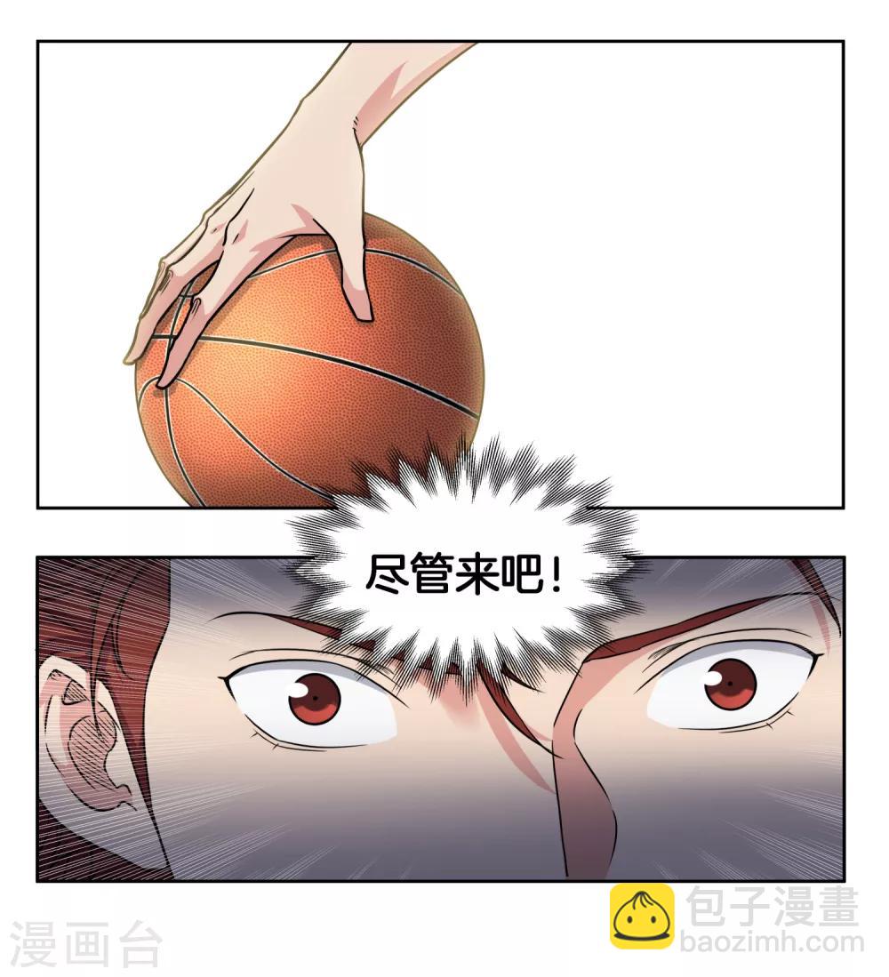 第45话 最后一球-第48话