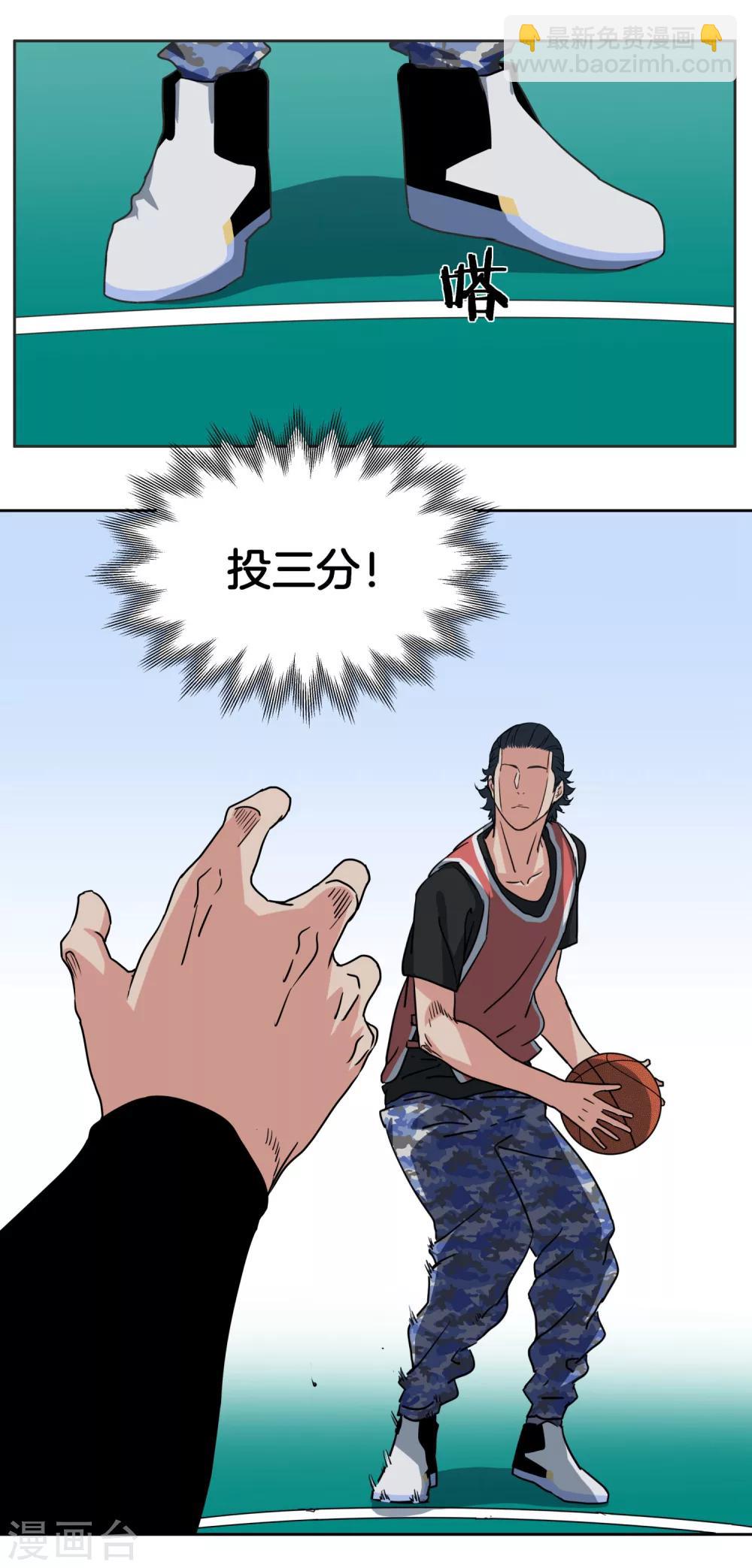 第45话 最后一球-第48话