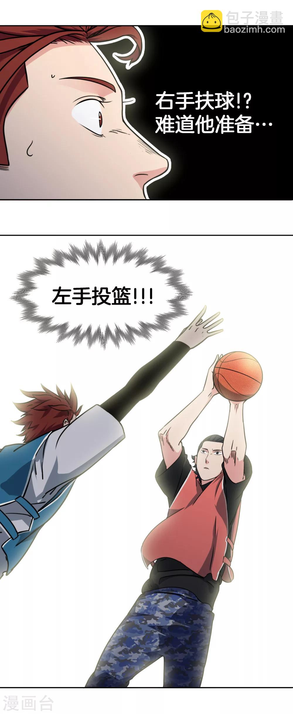 第45话 最后一球-第48话