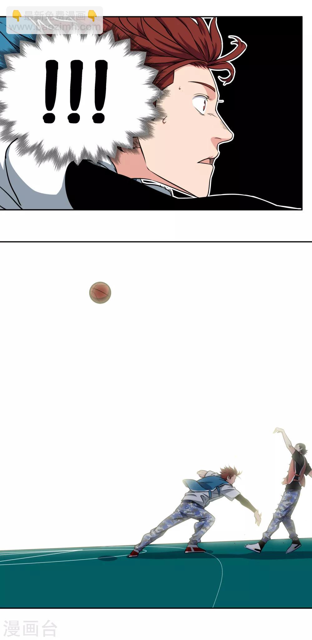 第45话 最后一球-第48话