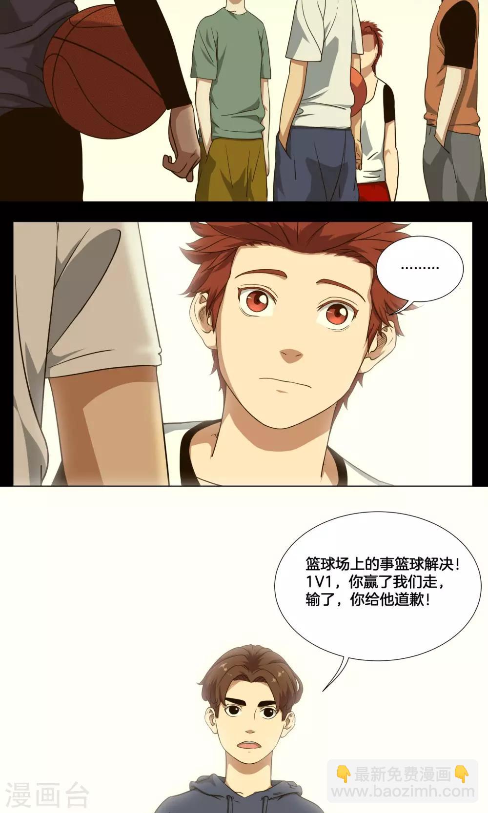 第5话 阿毅-第6话