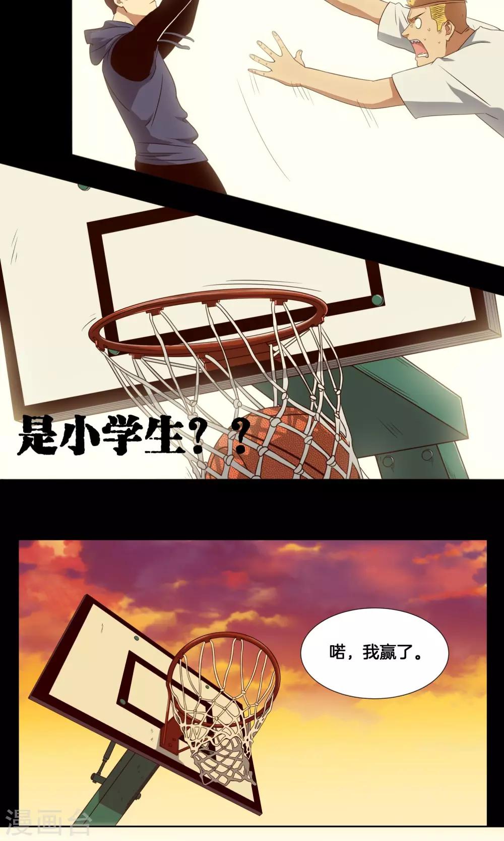 第5话 阿毅-第6话