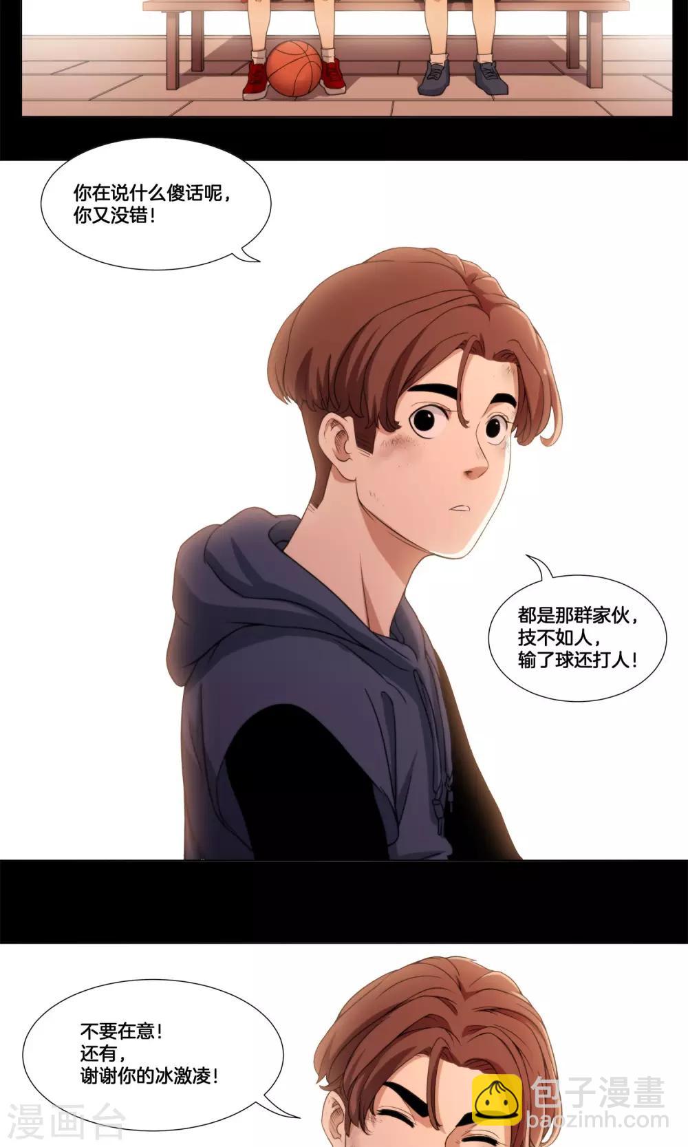 第5话 阿毅-第6话