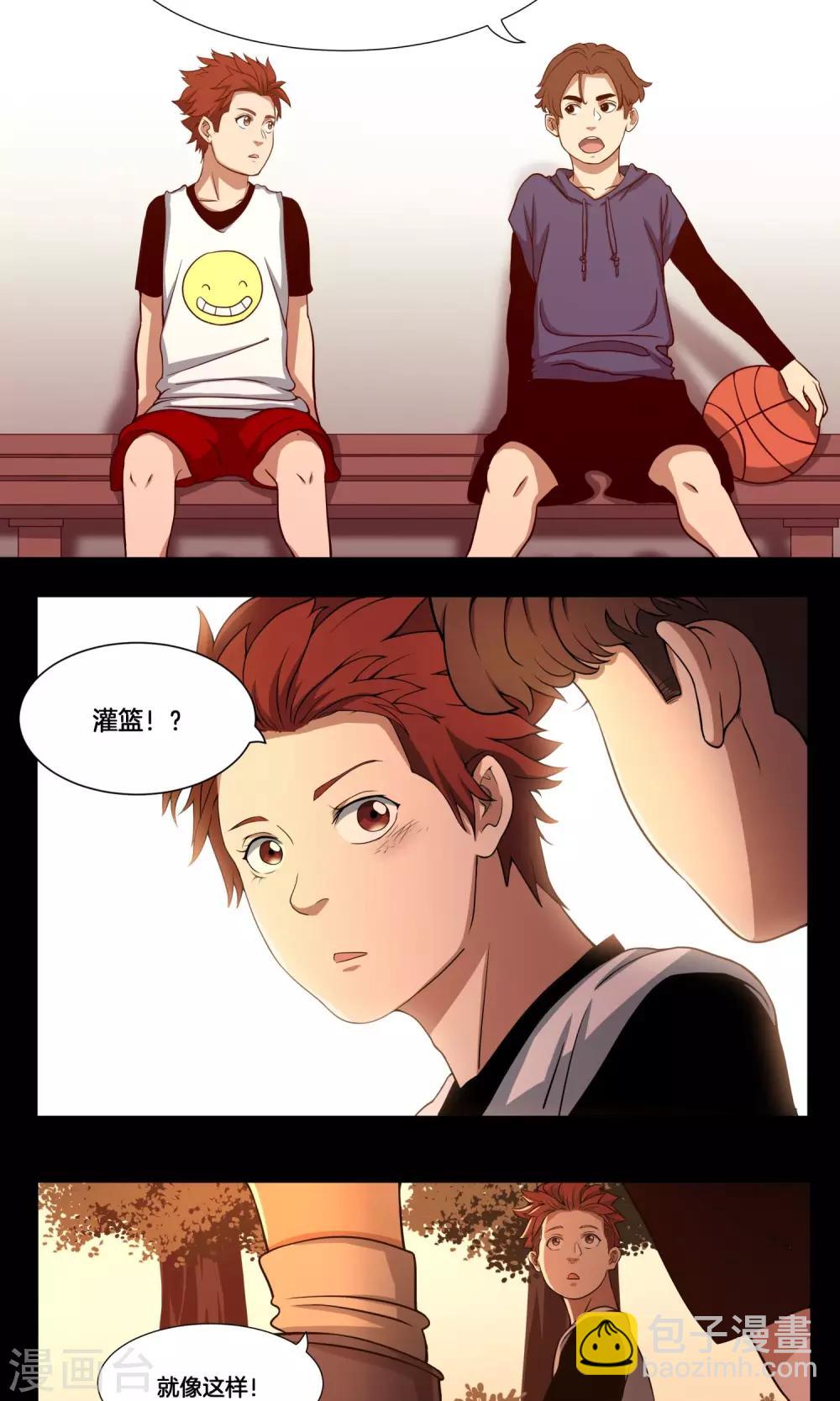 第5话 阿毅-第6话