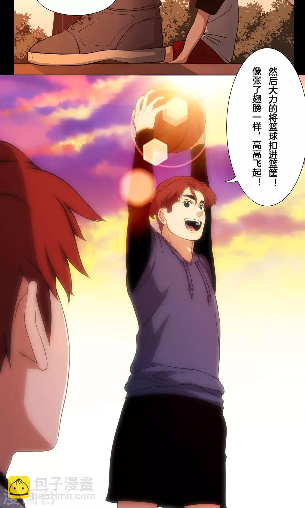 第5话 阿毅-第6话