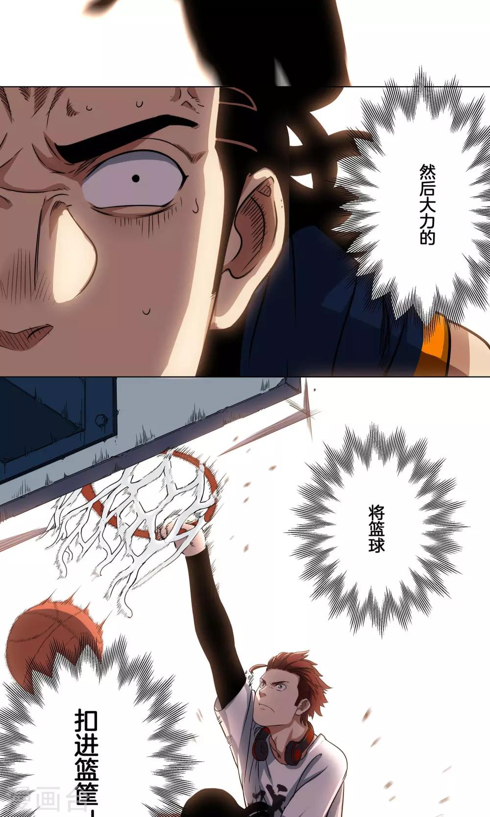 第5话 阿毅-第6话