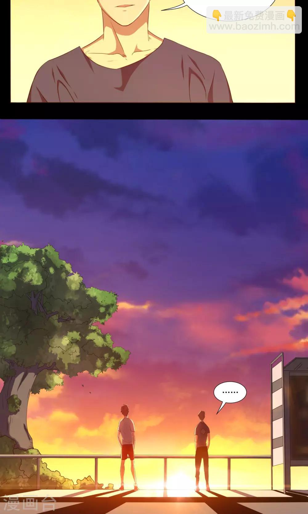 第5话 阿毅-第6话