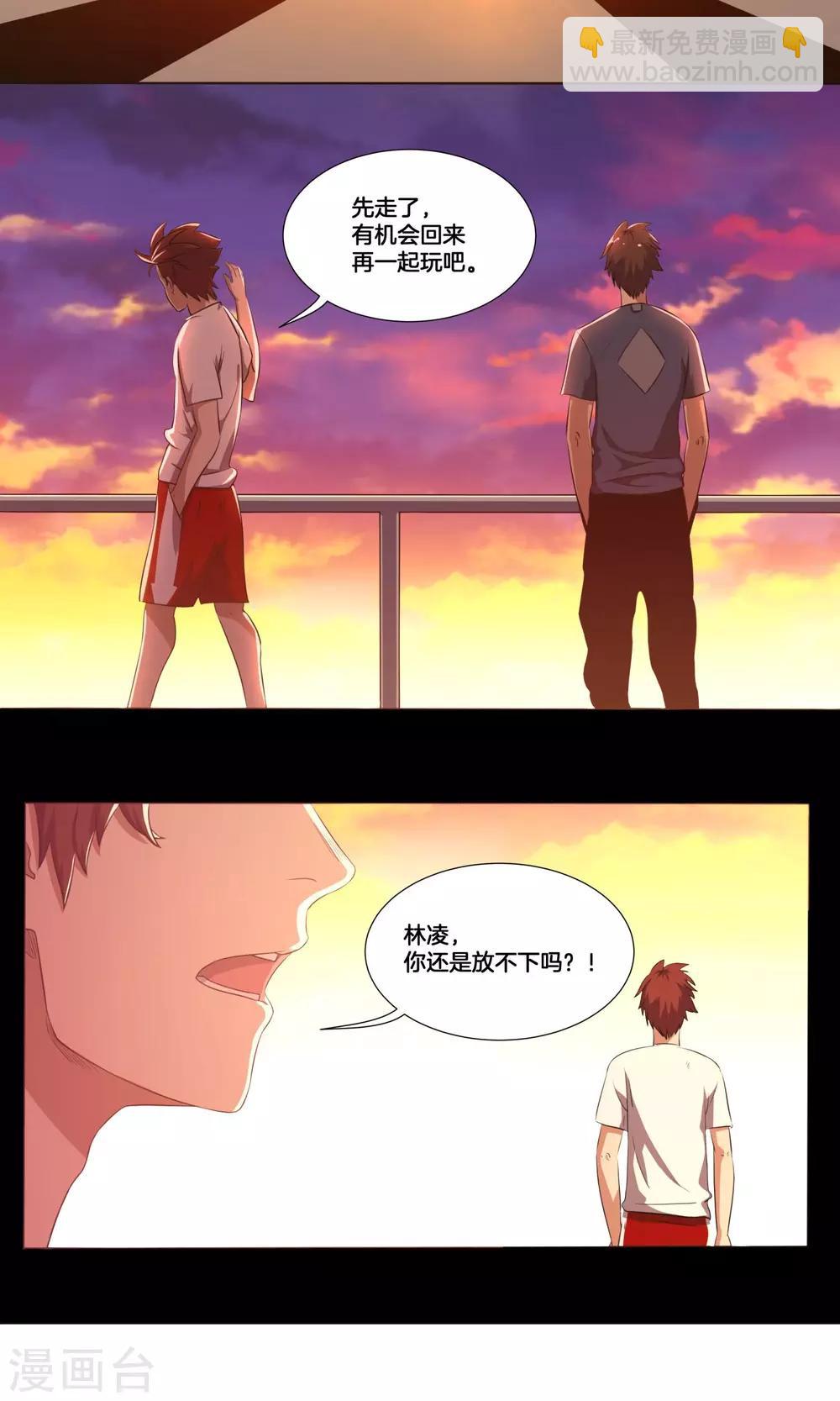 第5话 阿毅-第6话