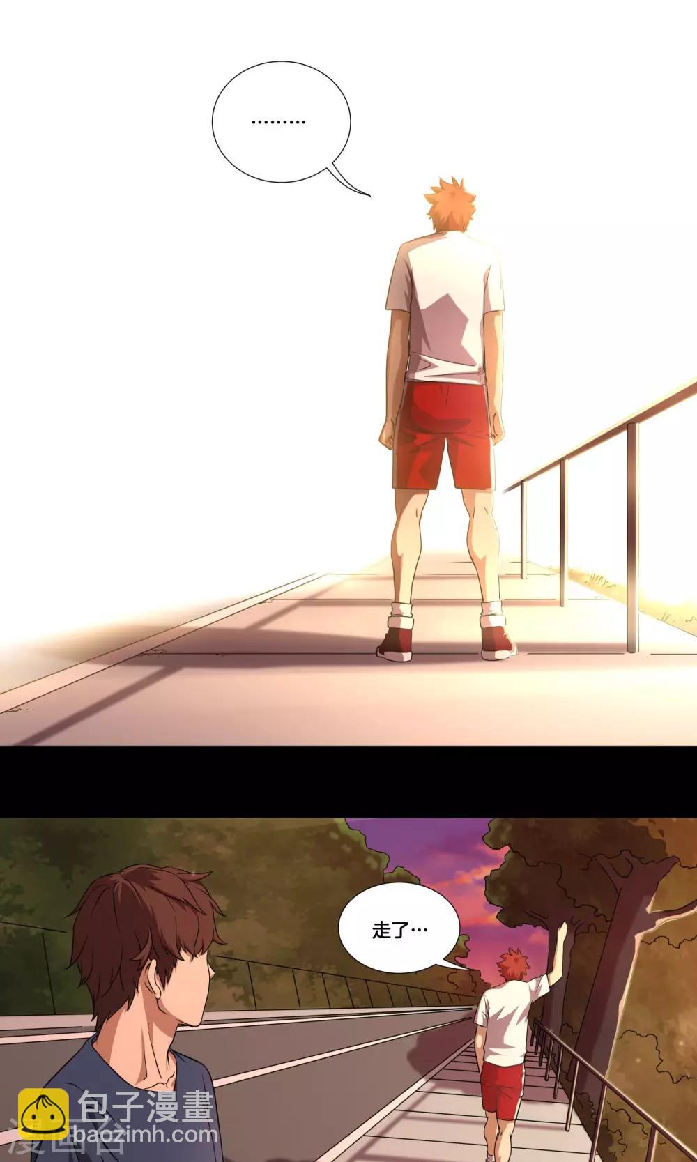 第5话 阿毅-第6话