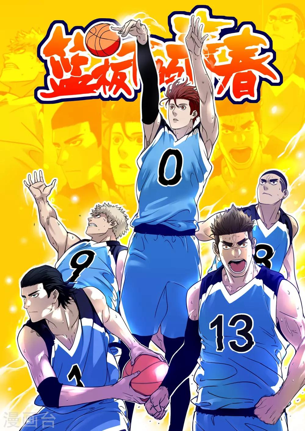 第49话 曾经的梦-第52话