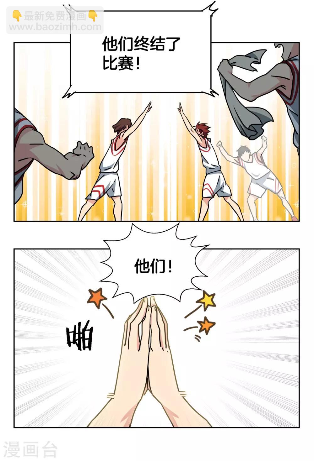 第49话 曾经的梦-第52话