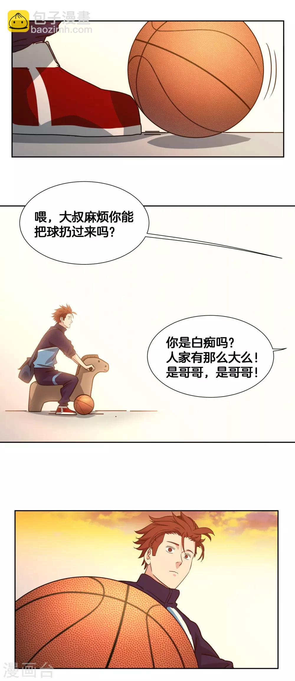 第49话 曾经的梦-第52话