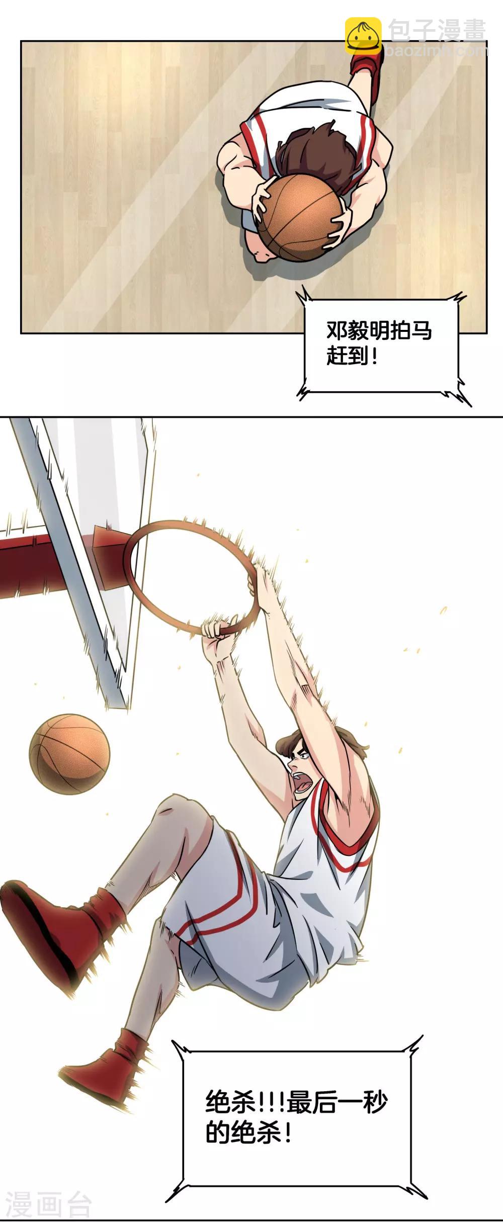 第49话 曾经的梦-第52话