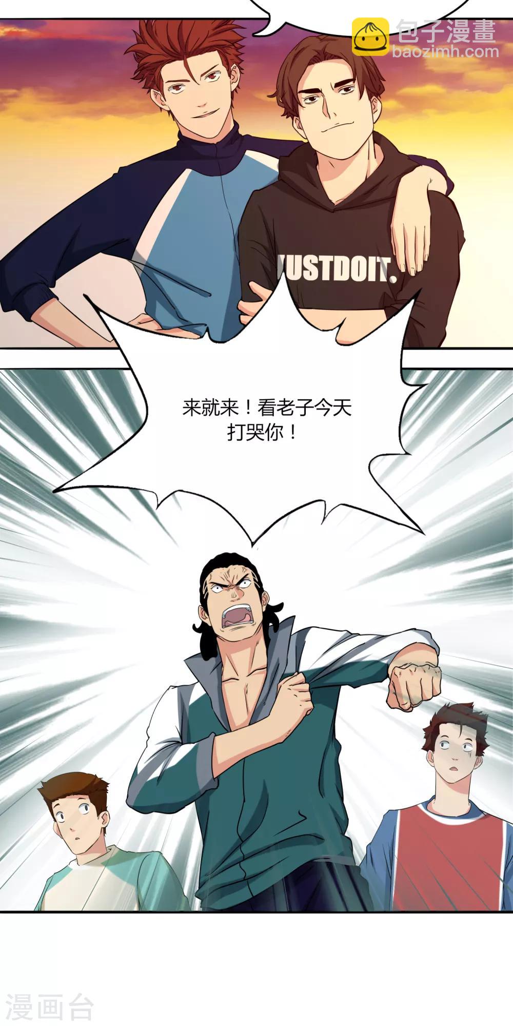 第53话 夜空中最亮的星-第56话