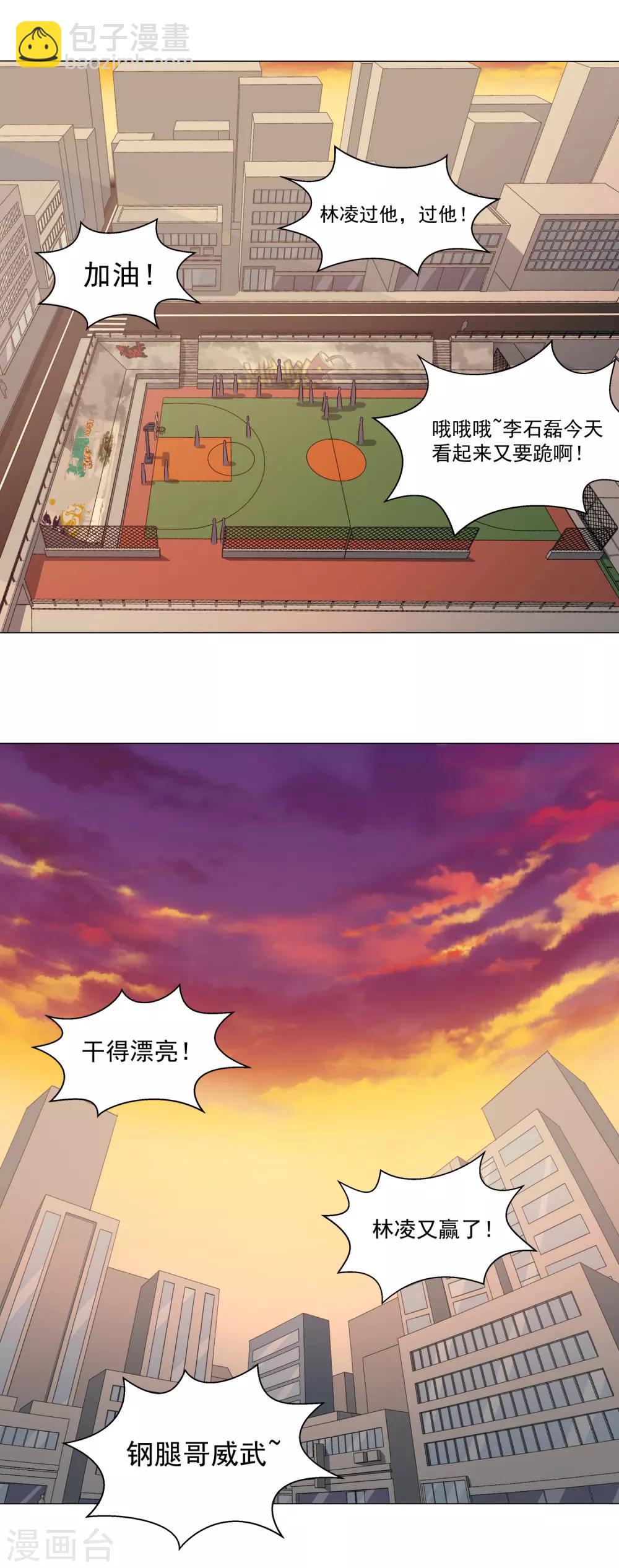 第53话 夜空中最亮的星-第56话