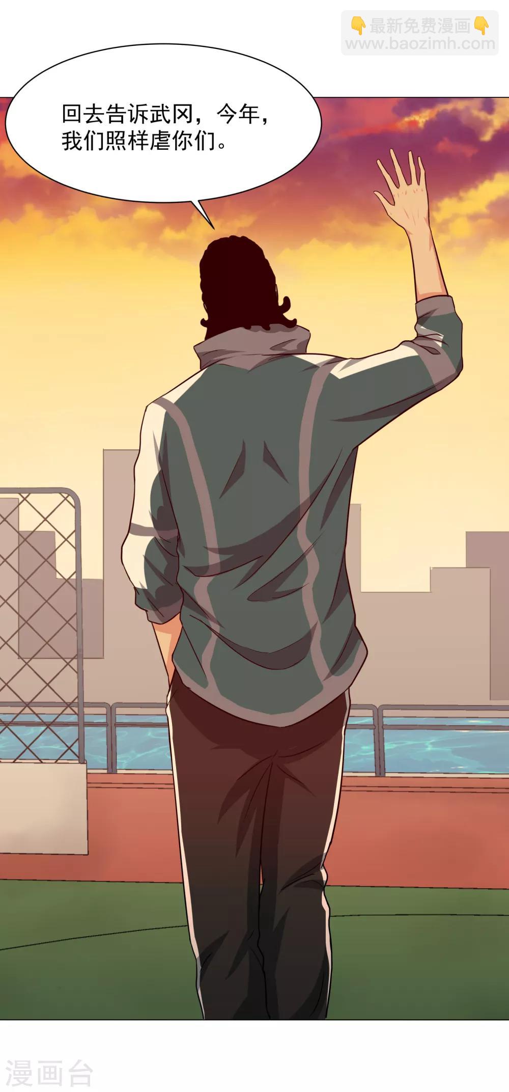 第53话 夜空中最亮的星-第56话