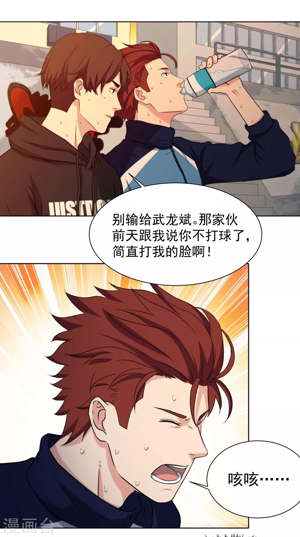 第53话 夜空中最亮的星-第56话