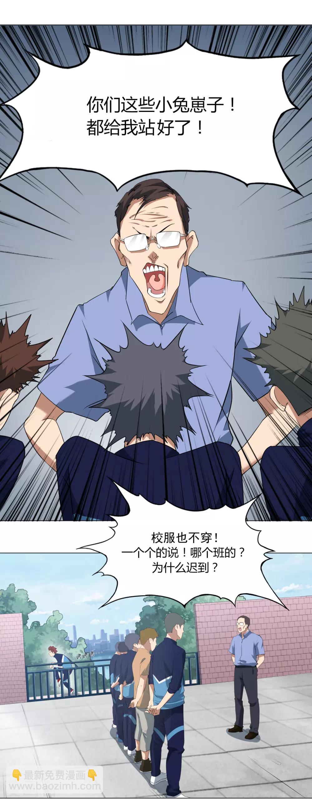 第53话 夜空中最亮的星-第56话