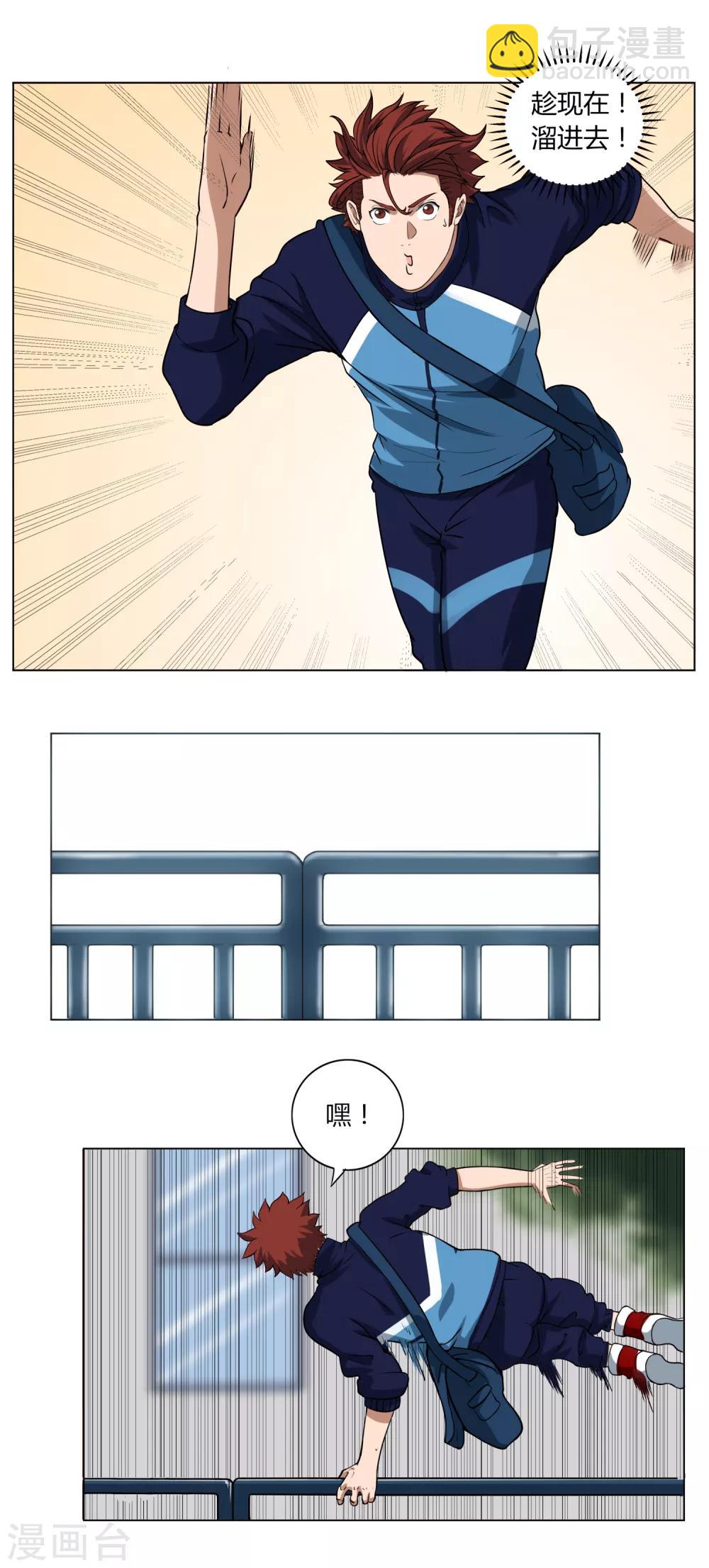 第53话 夜空中最亮的星-第56话