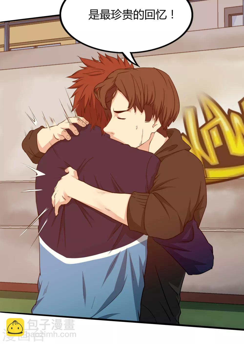 第53话 夜空中最亮的星-第56话