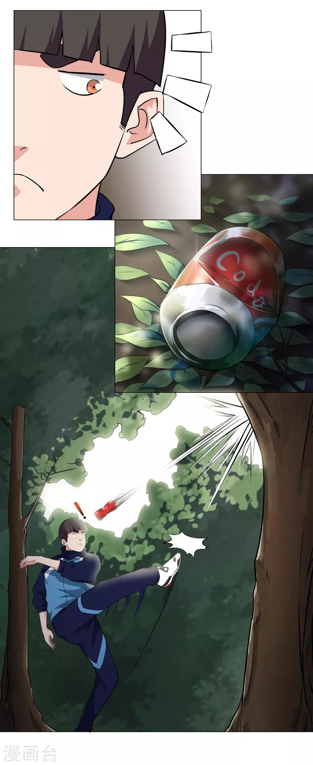 第55话 校队选拔-第58话