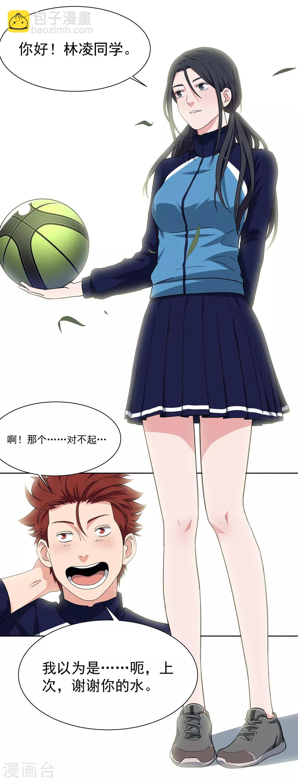 第55话 校队选拔-第58话