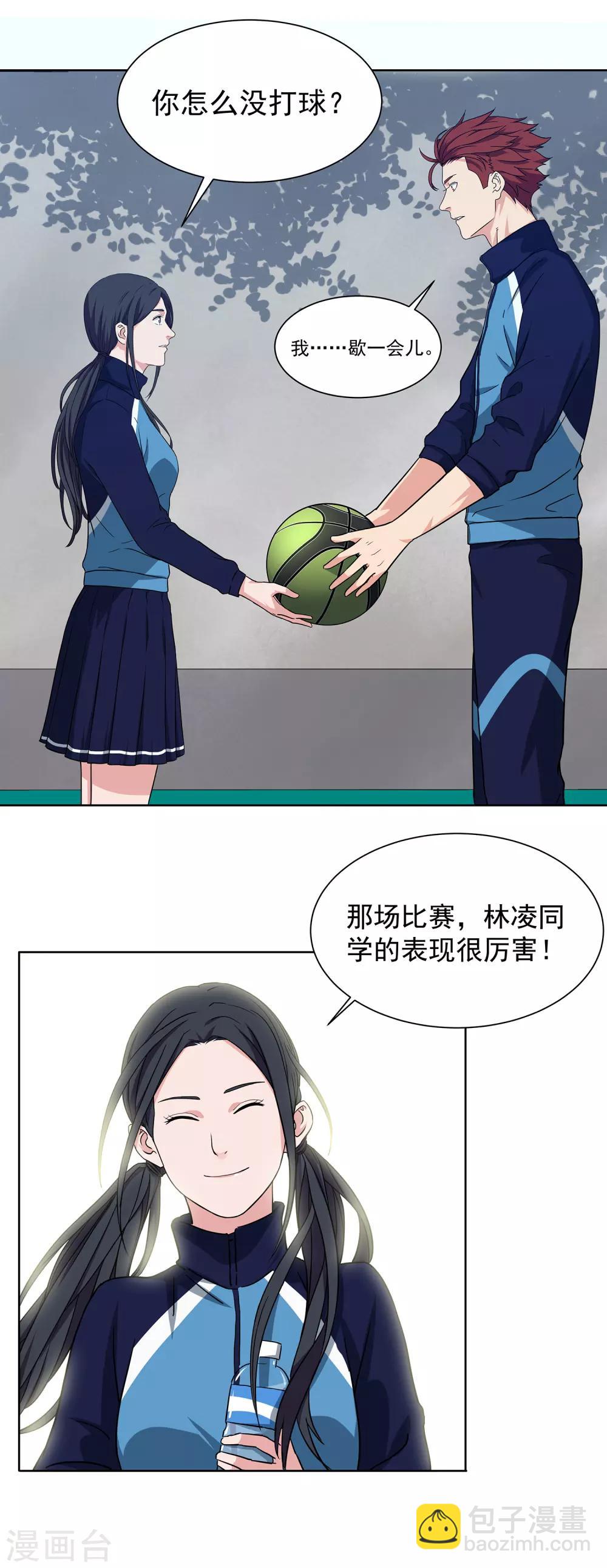 第55话 校队选拔-第58话