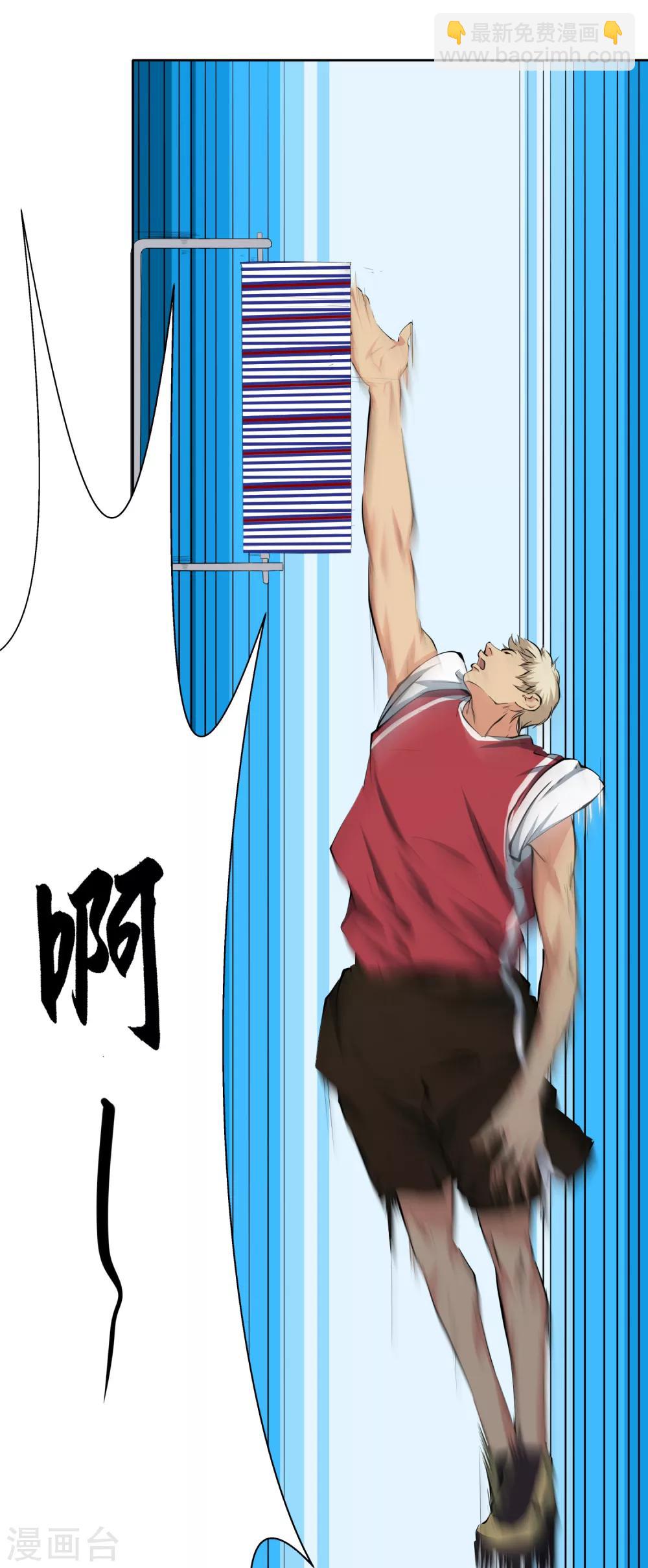 第57话 测试结束-第60话