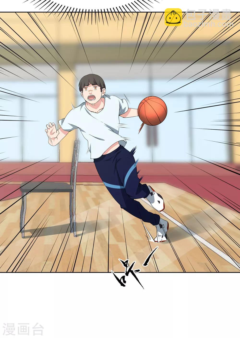 第57话 测试结束-第60话