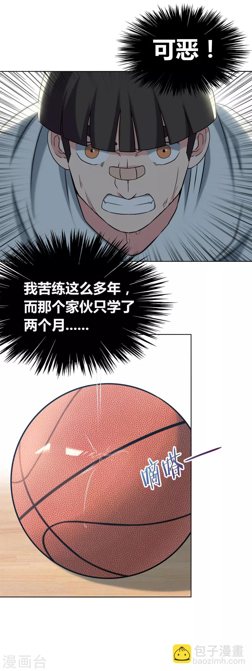 第57话 测试结束-第60话