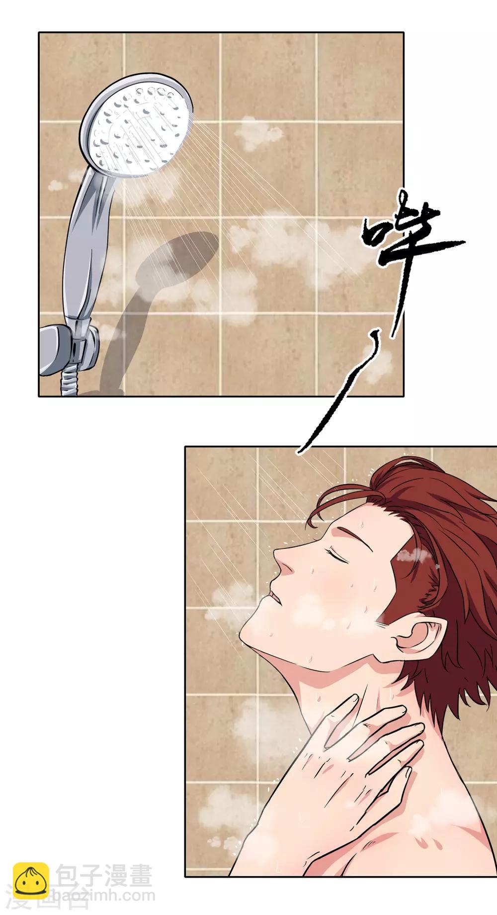 第59话 找虐-第62话