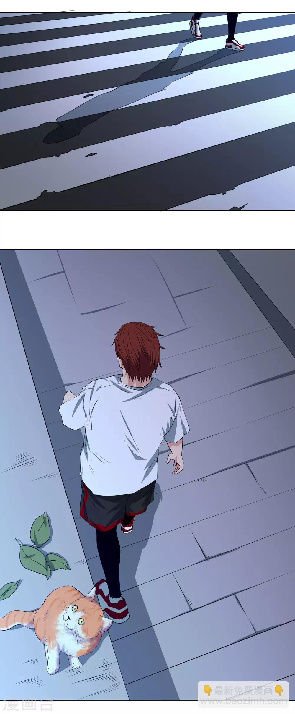 第59话 找虐-第62话