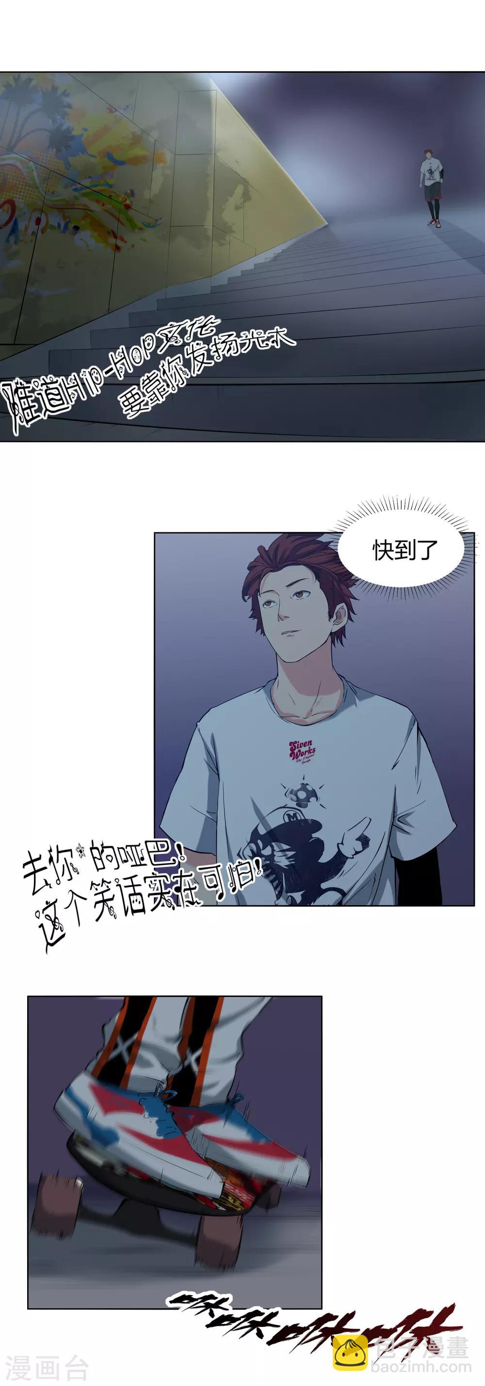 第59话 找虐-第62话