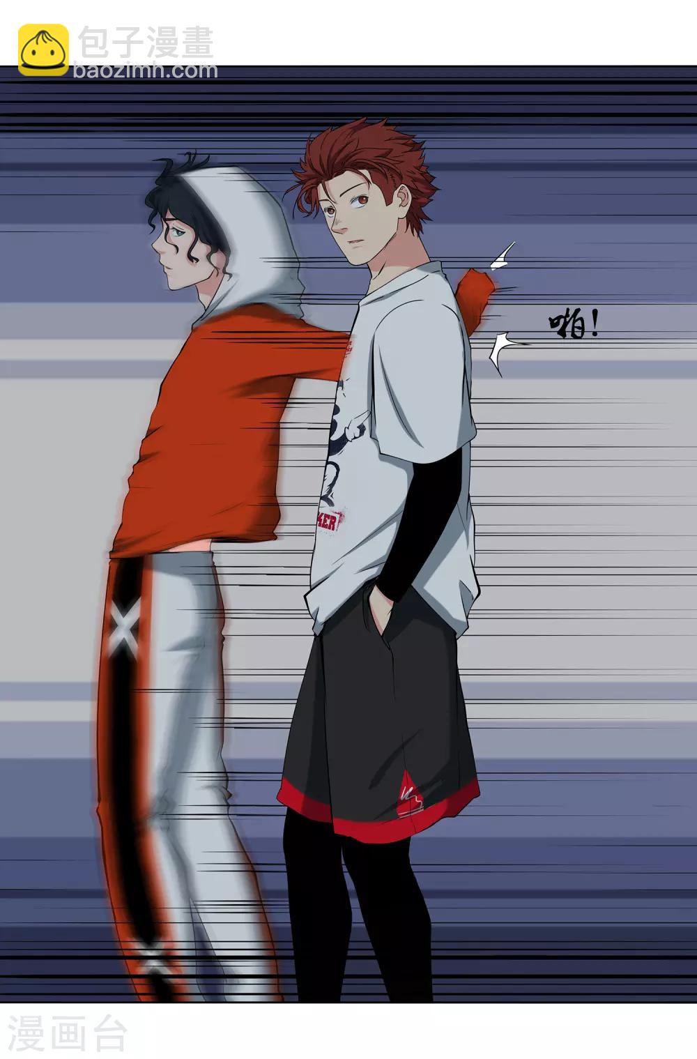 第59话 找虐-第62话