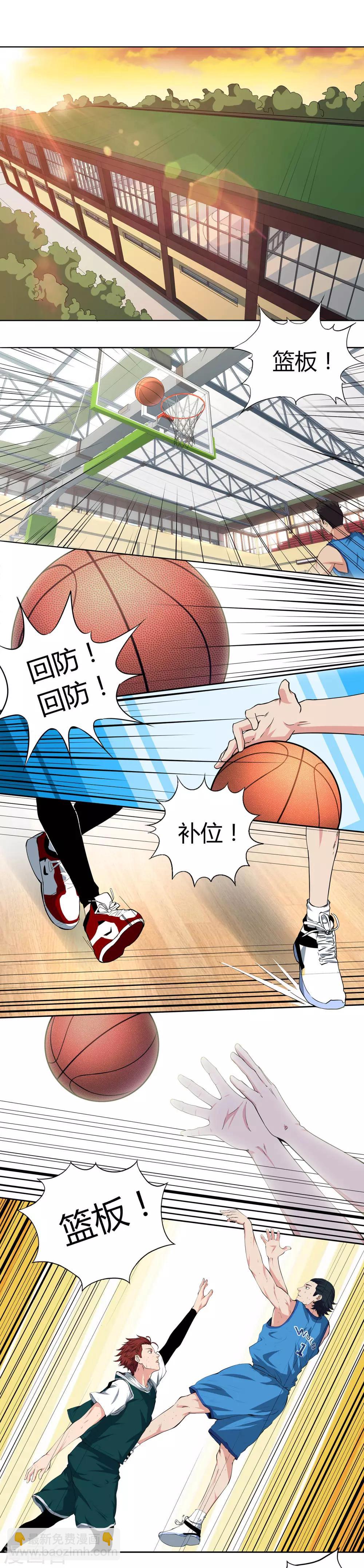 第59话 找虐-第62话