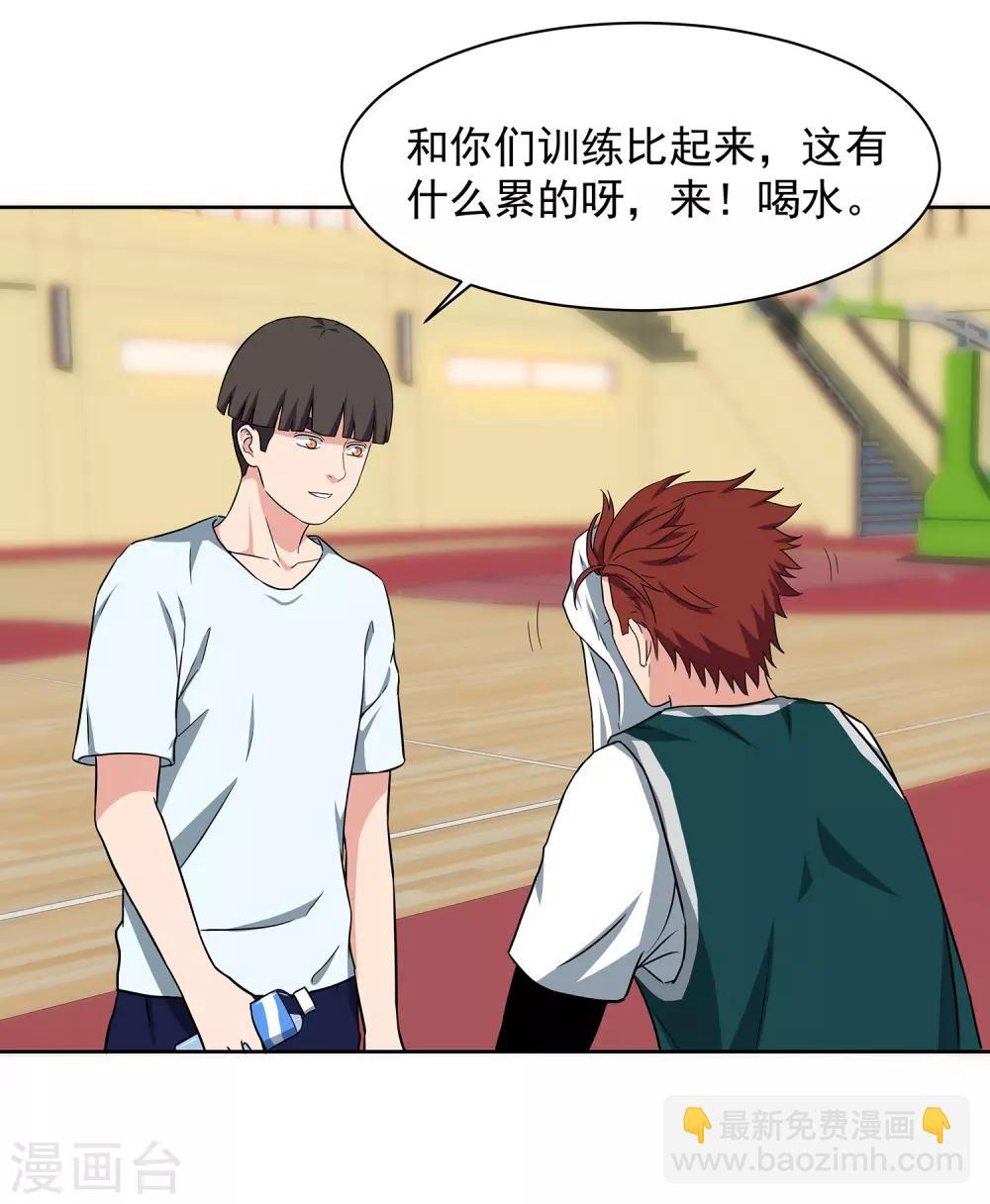 第59话 找虐-第62话