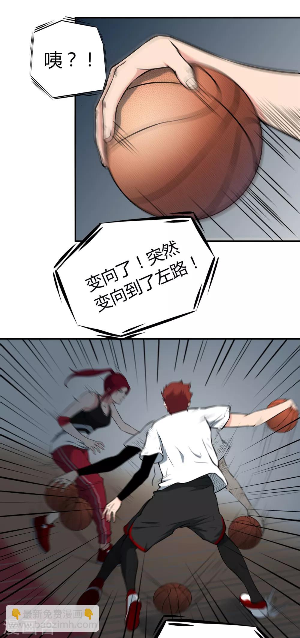 第61话 球渣启动-第64话