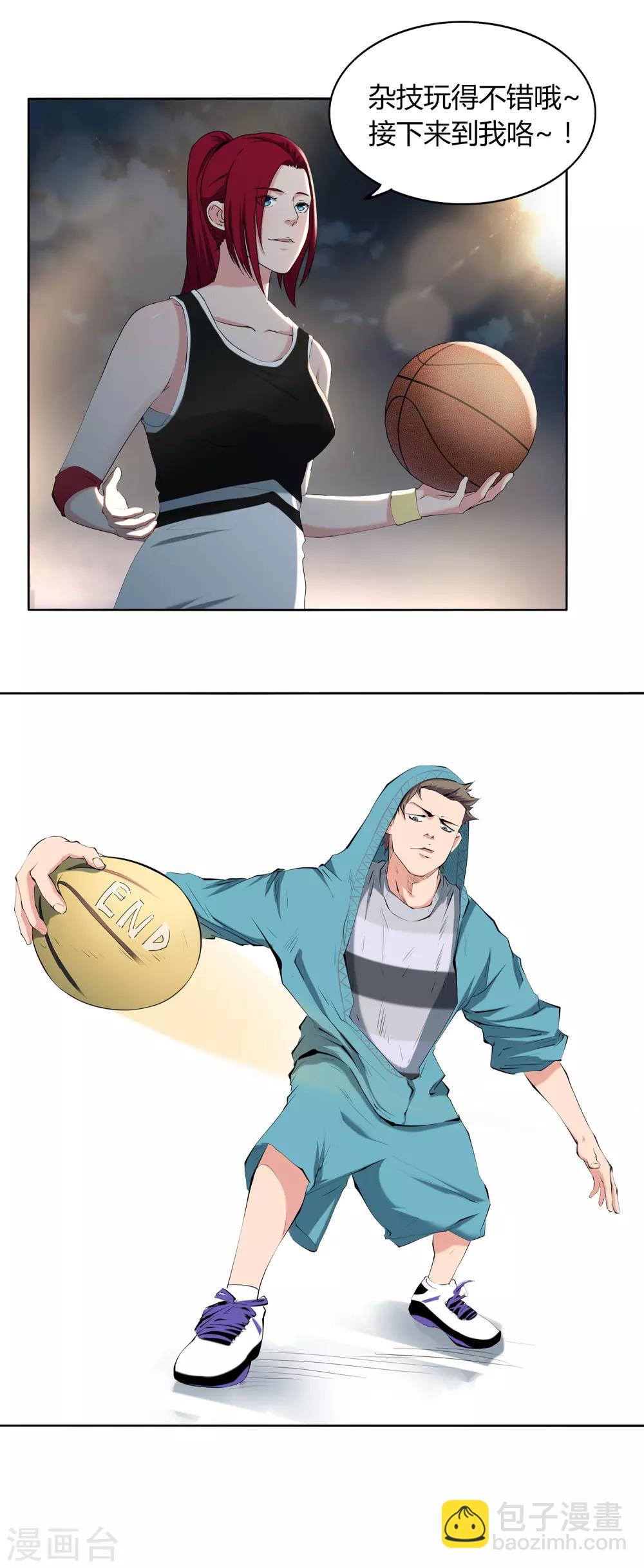 第61话 球渣启动-第64话