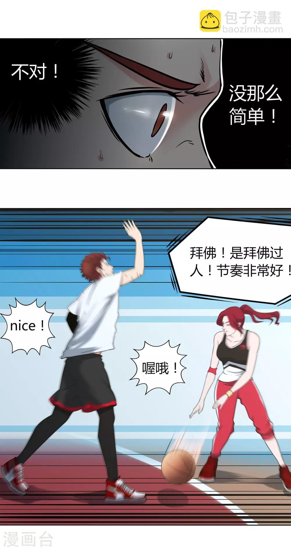 第63话 10：0-第66话