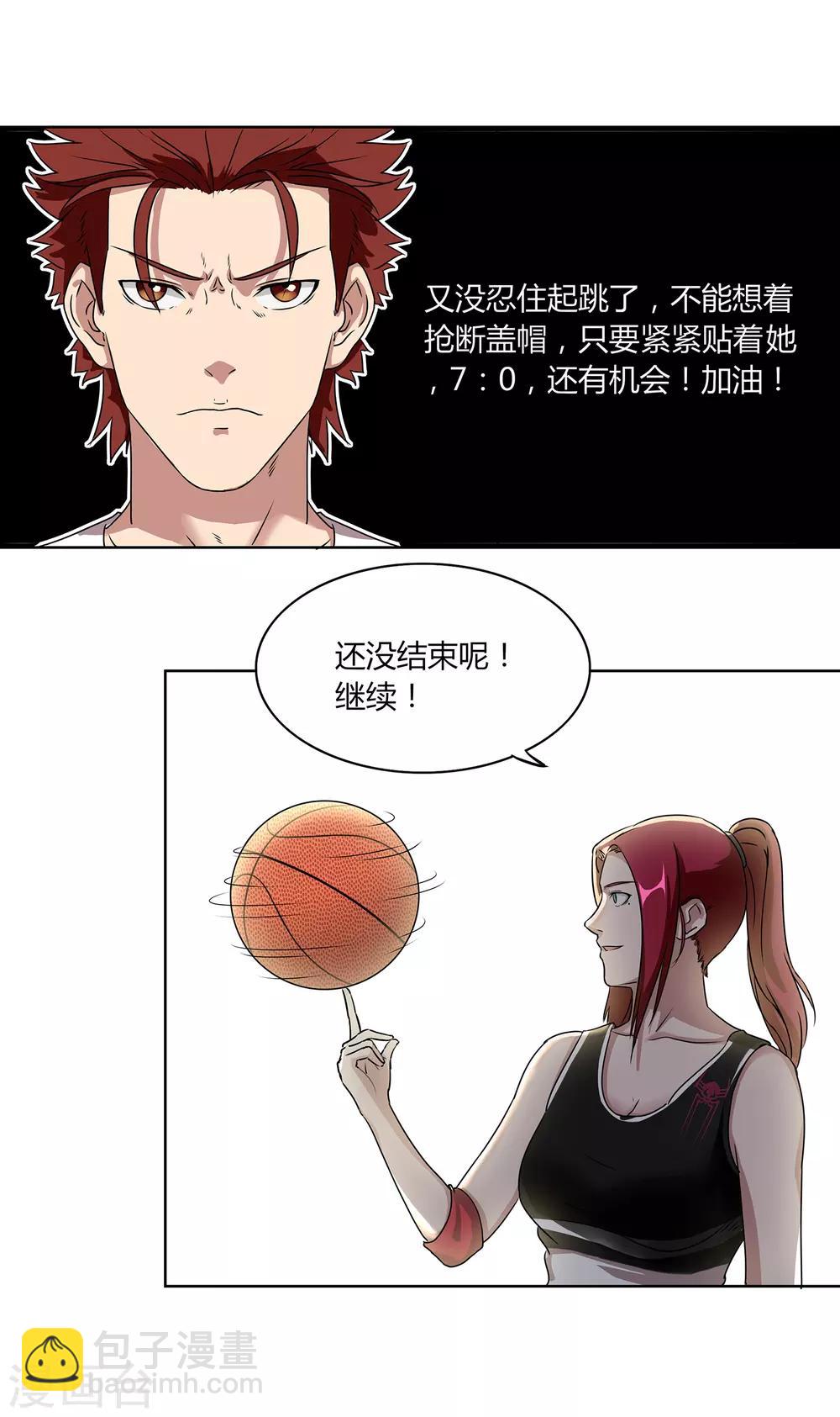 第63话 10：0-第66话