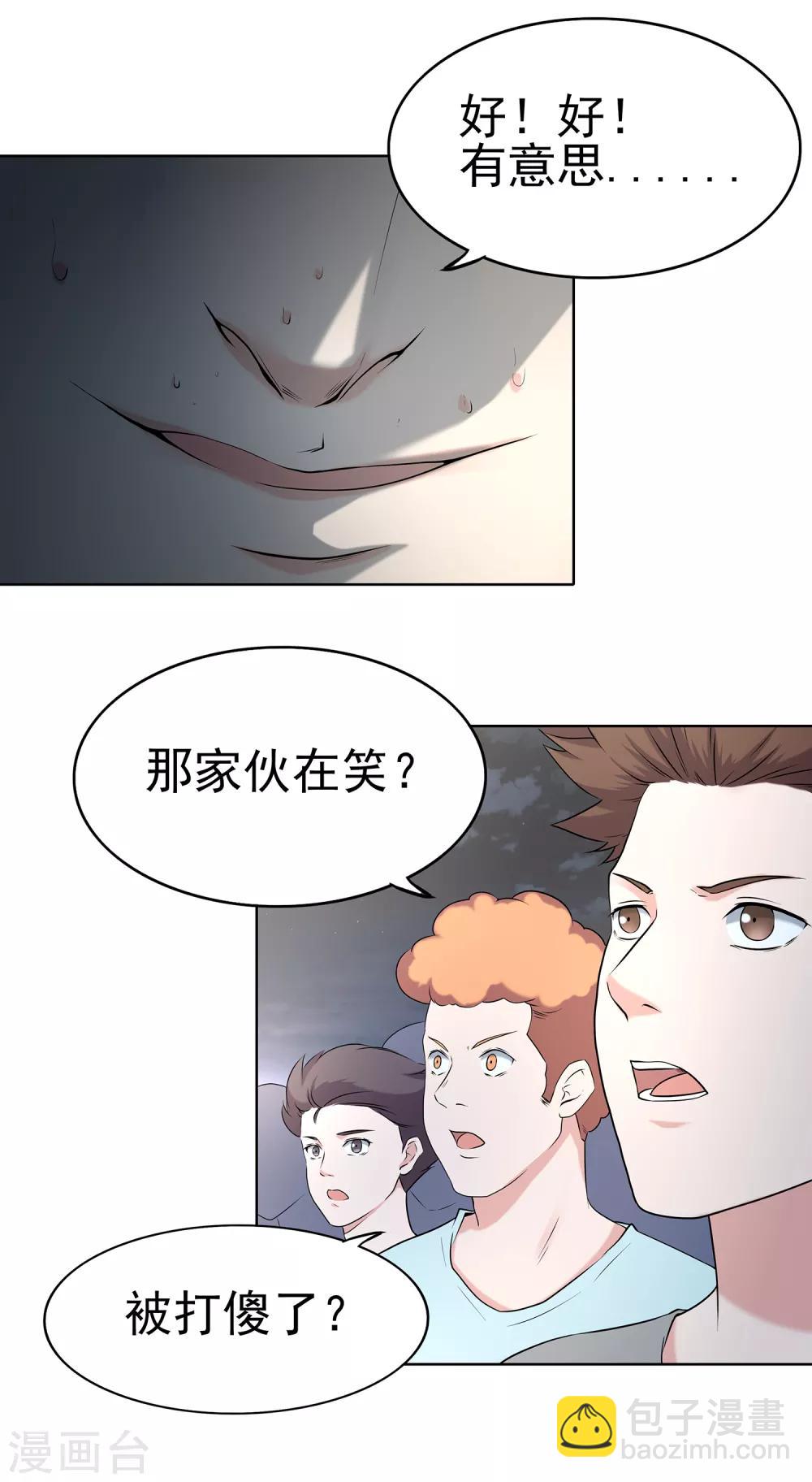 第63话 10：0-第66话