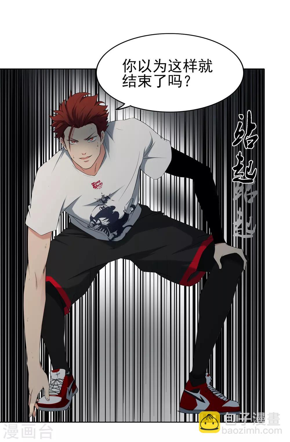 第63话 10：0-第66话