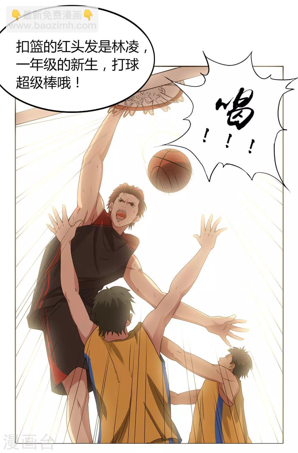 第65话 第一课-第68话