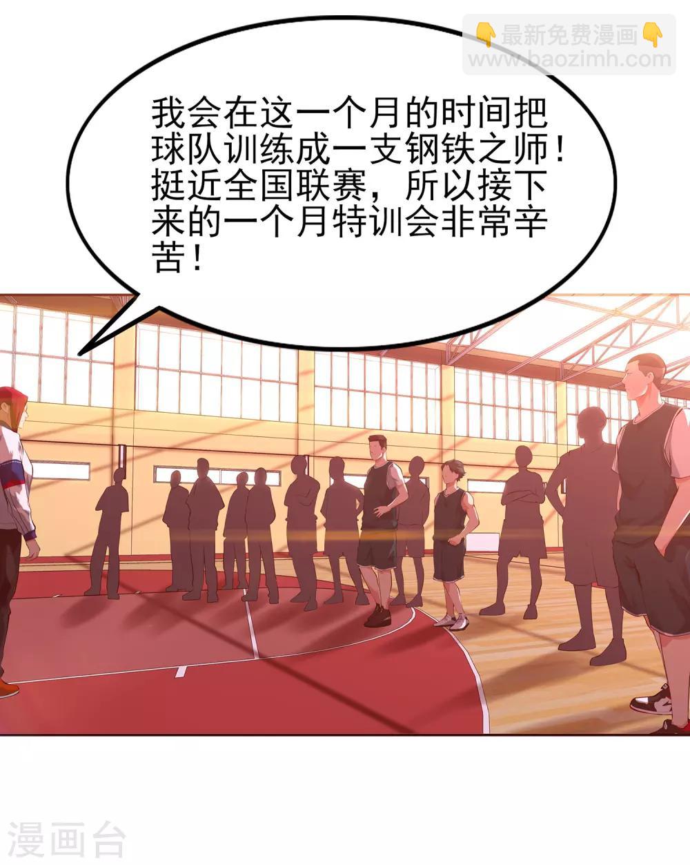 第65话 第一课-第68话