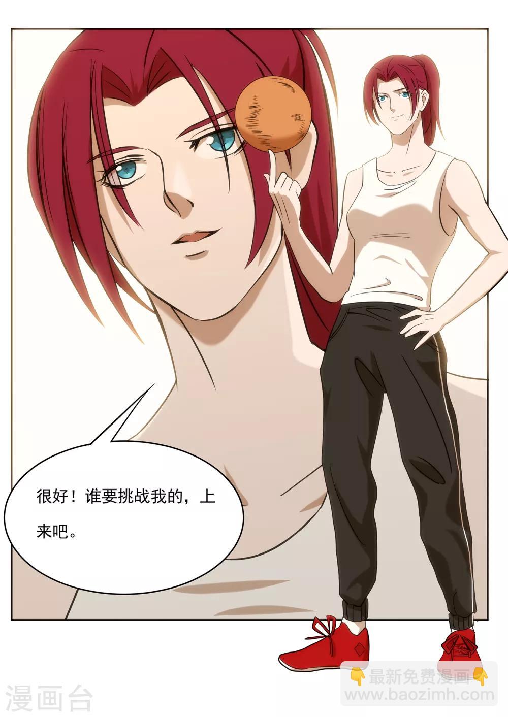 籃板下的青春 - 第66話 挑戰 - 5