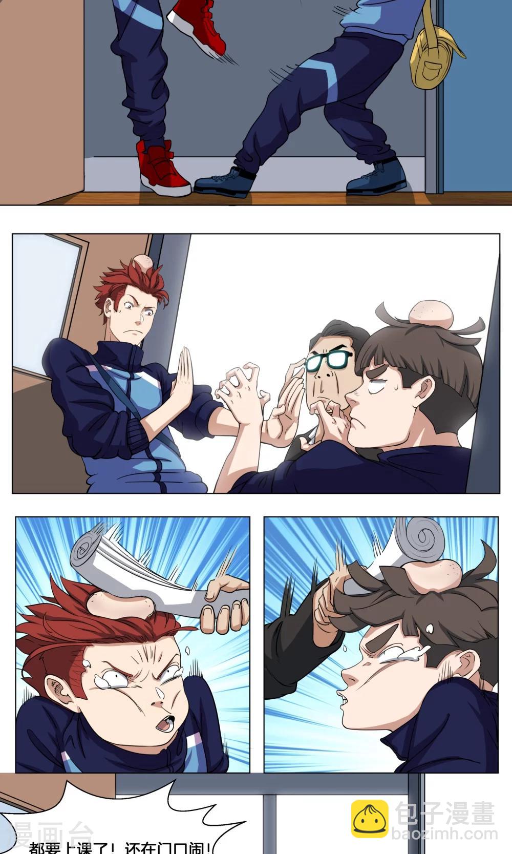 第7话 学姐的慰问-第8话