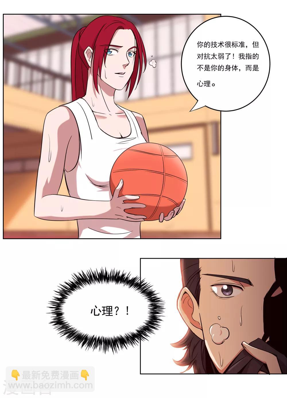 第67话 乌鸦嘴-第72话