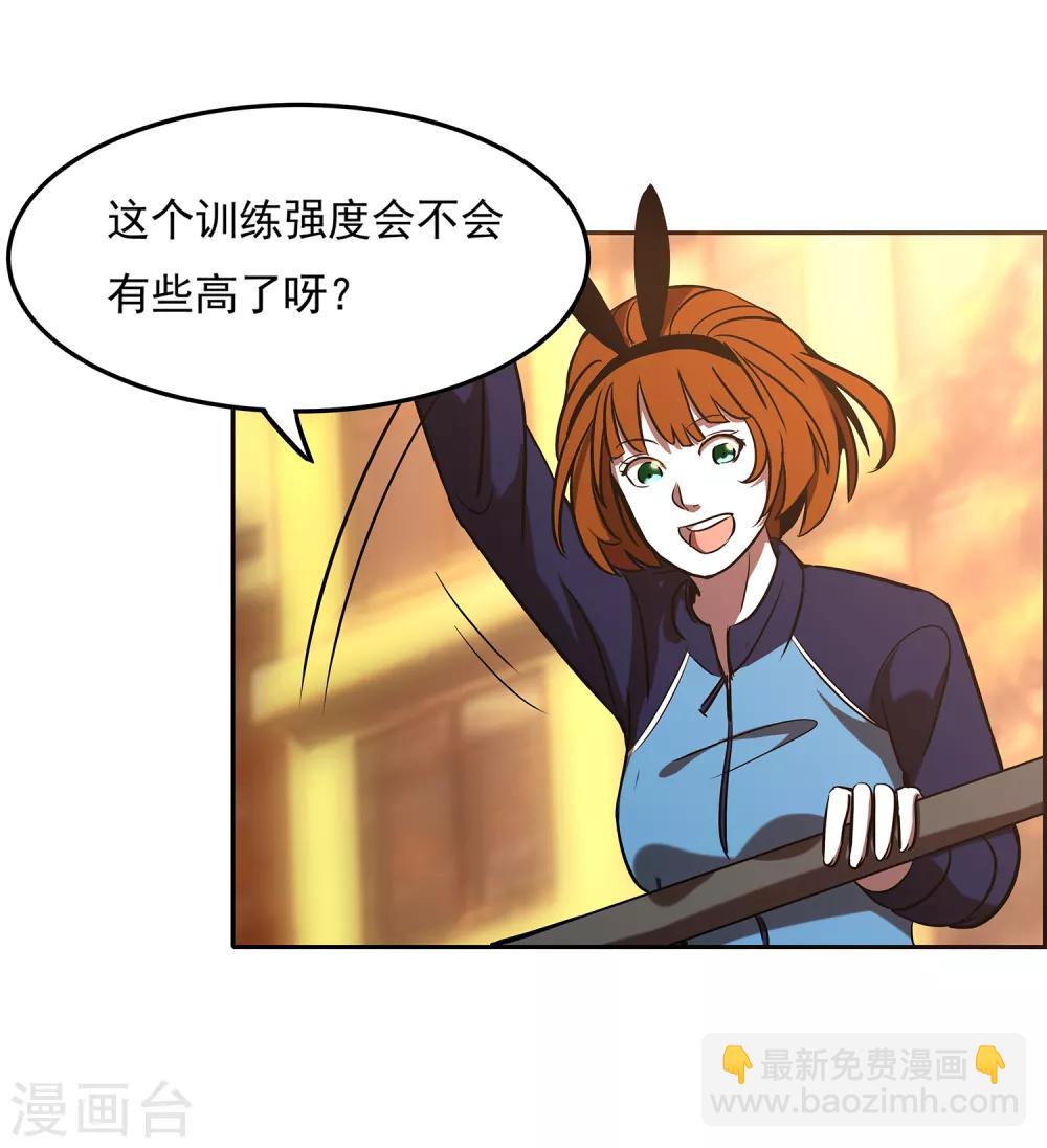 第67话 乌鸦嘴-第72话